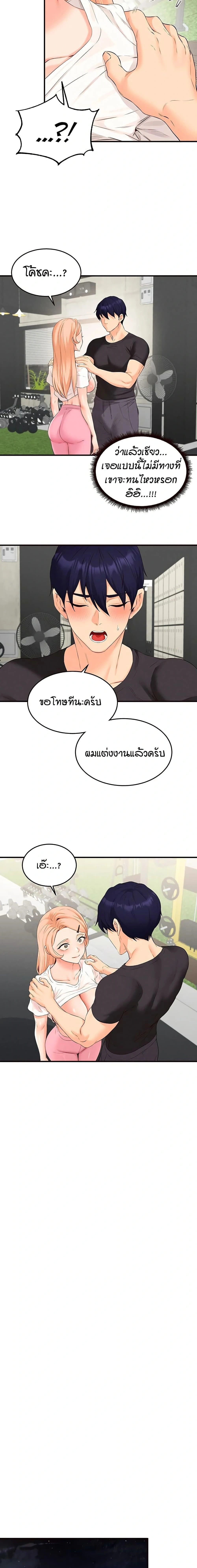 หน้าที่ 9