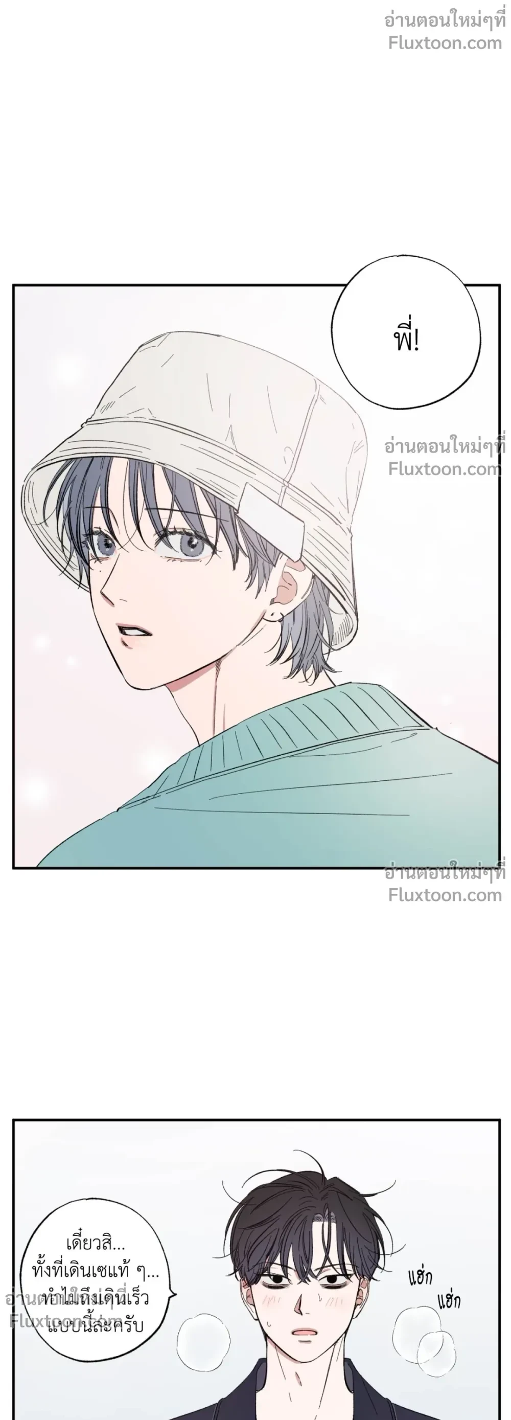 หน้าที่ 17