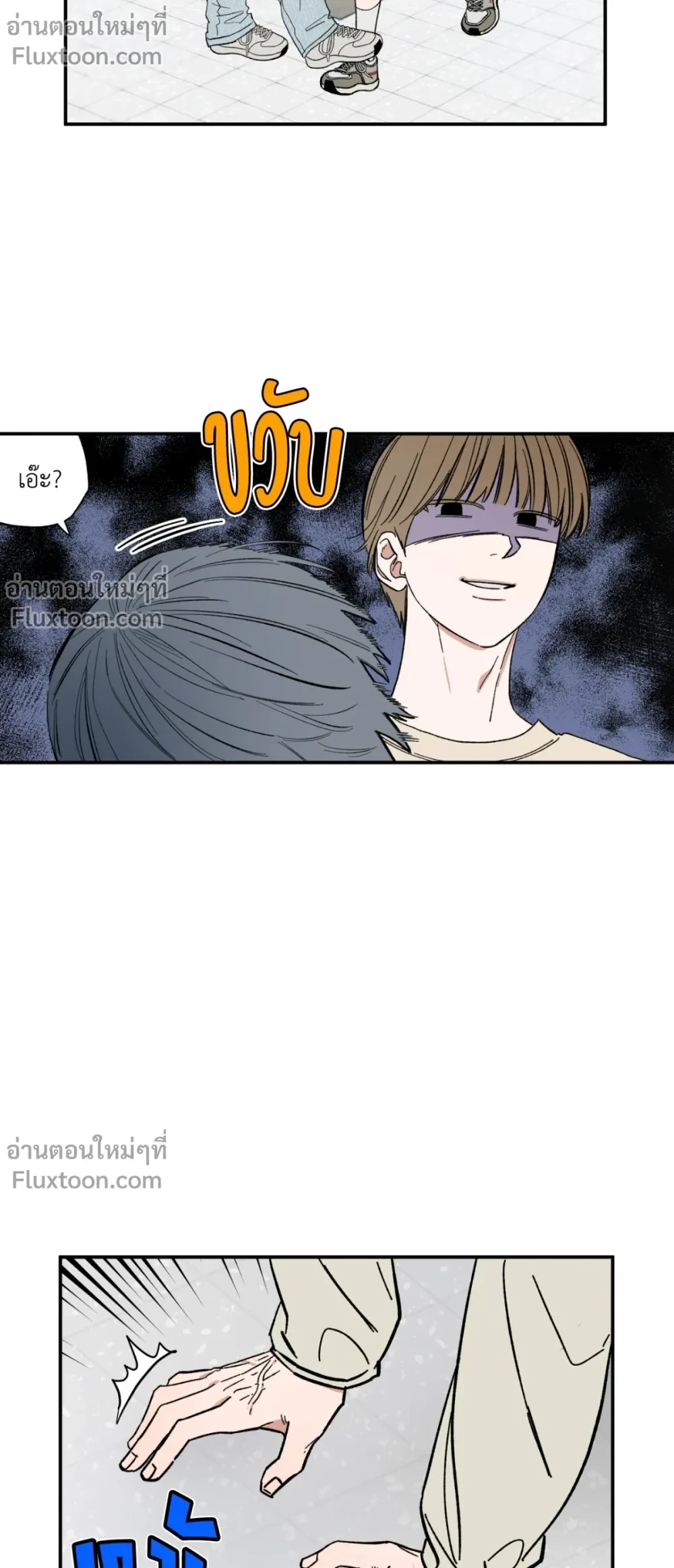 หน้าที่ 7