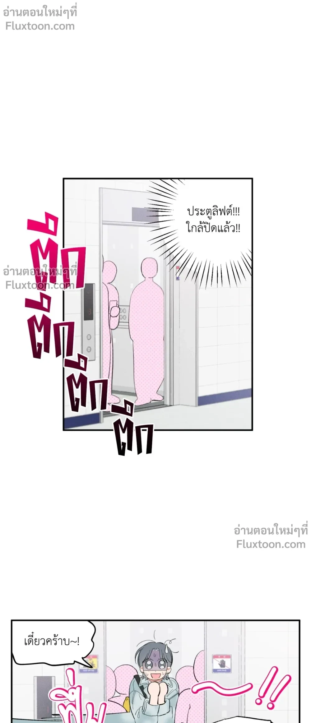 หน้าที่ 17