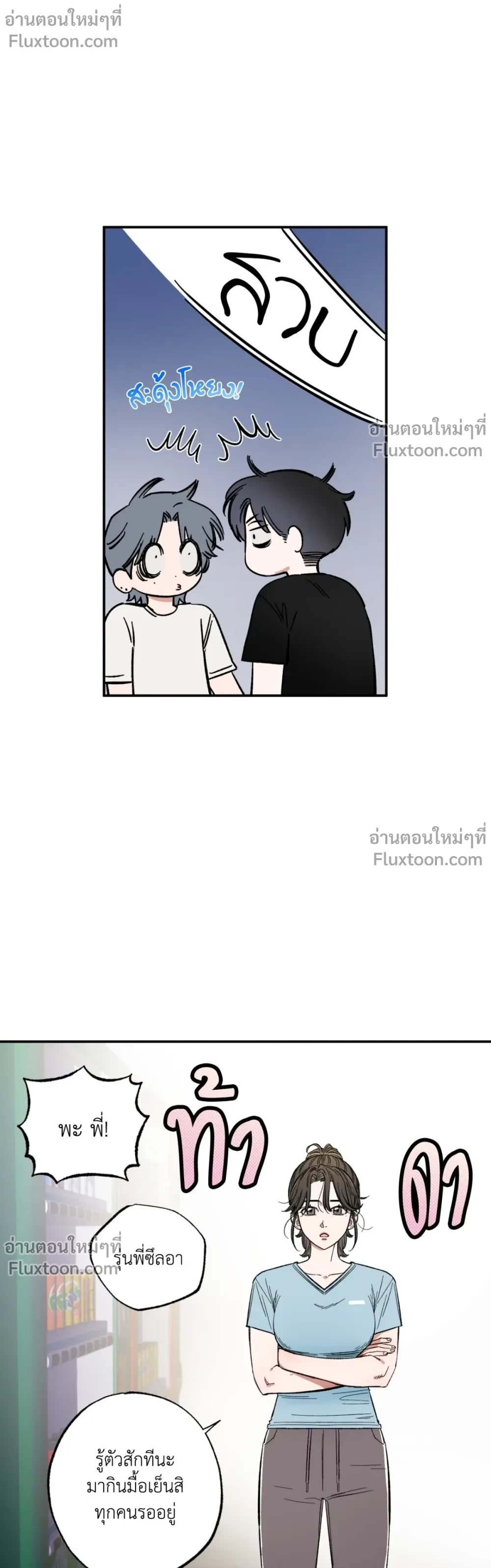 หน้าที่ 15