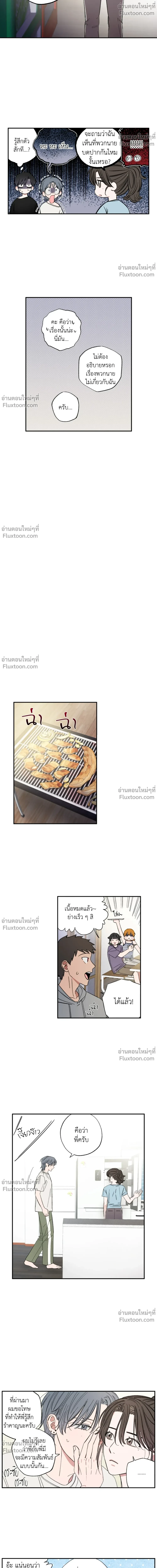 หน้าที่ 16