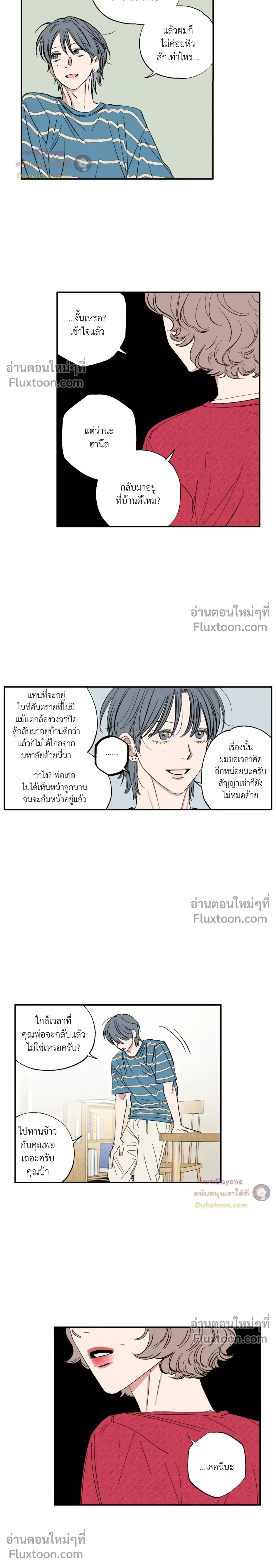 หน้าที่ 12