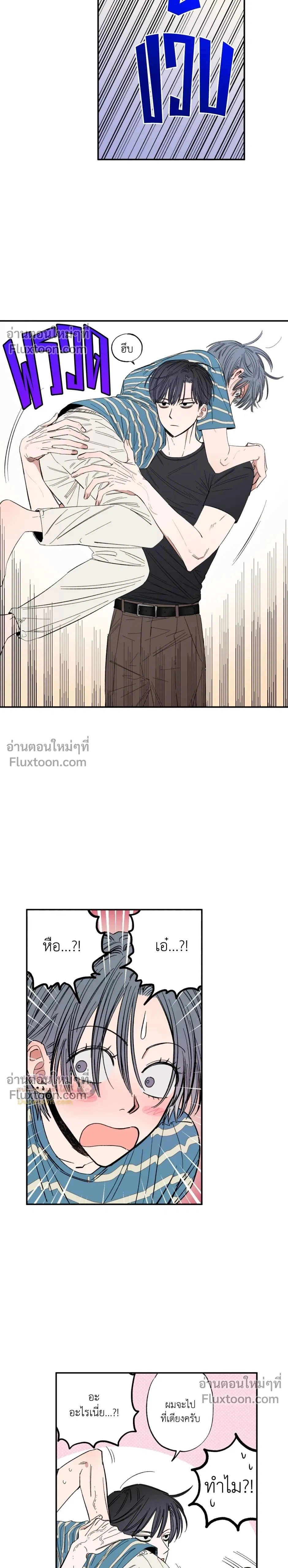 หน้าที่ 16