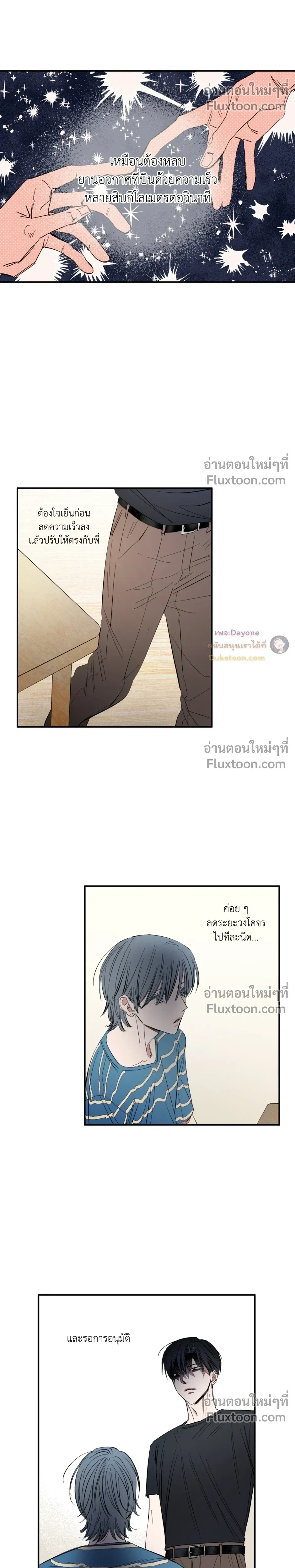 หน้าที่ 11