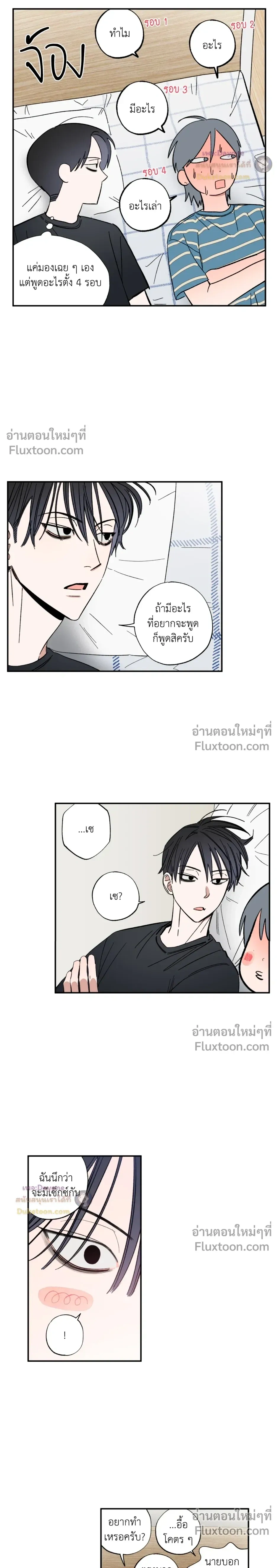 หน้าที่ 3