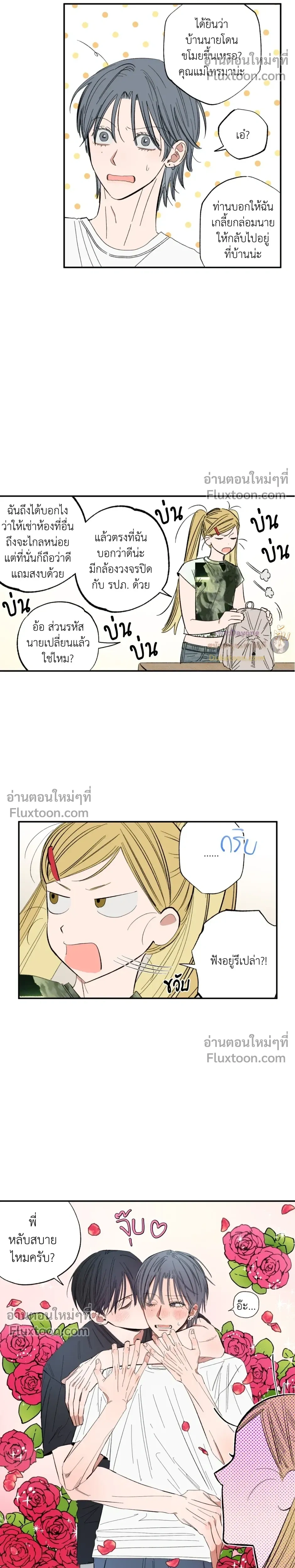 หน้าที่ 17