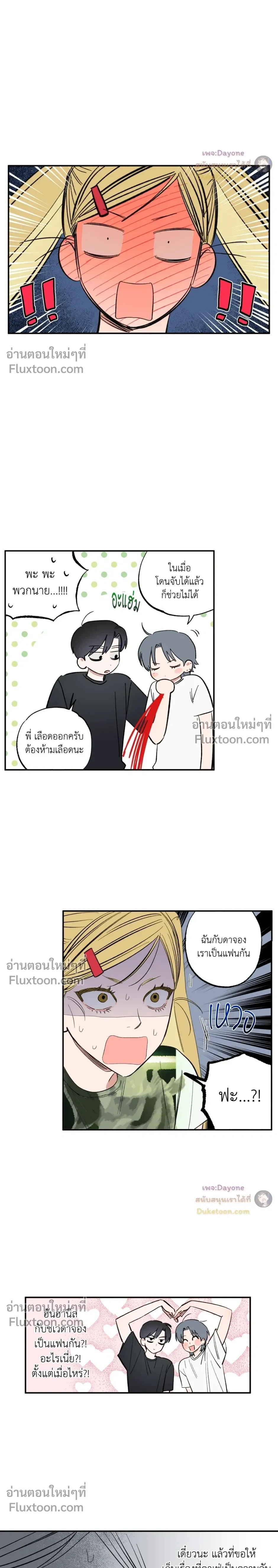 หน้าที่ 3