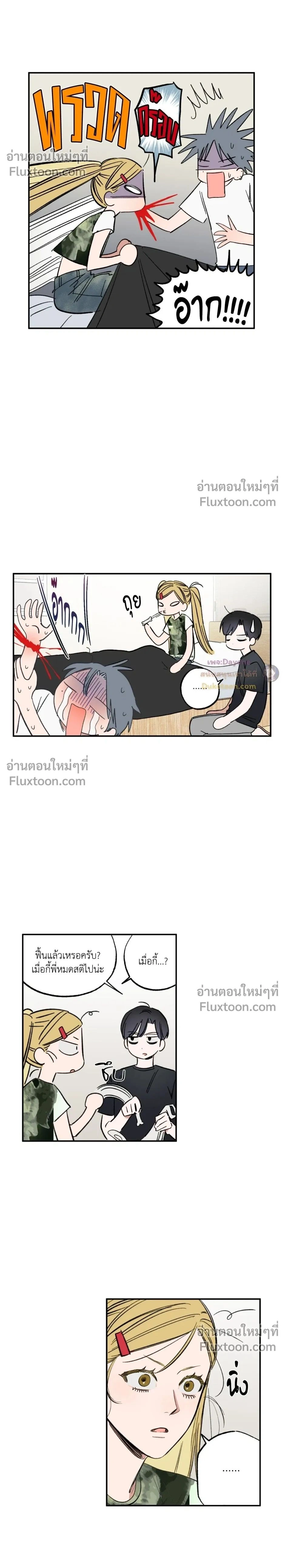 หน้าที่ 2