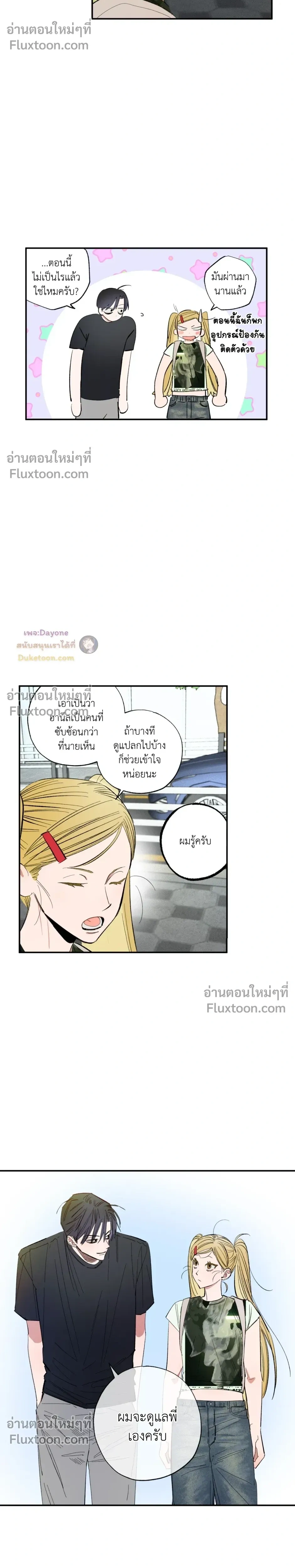 หน้าที่ 14