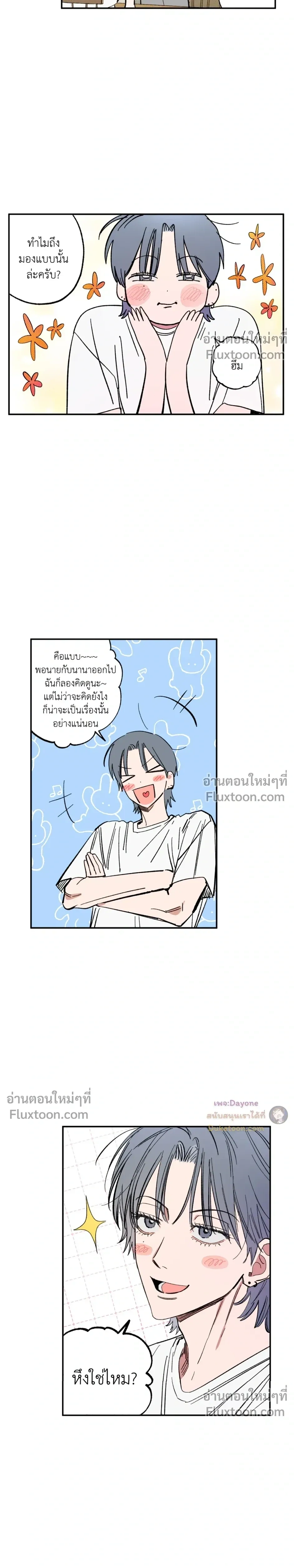 หน้าที่ 16