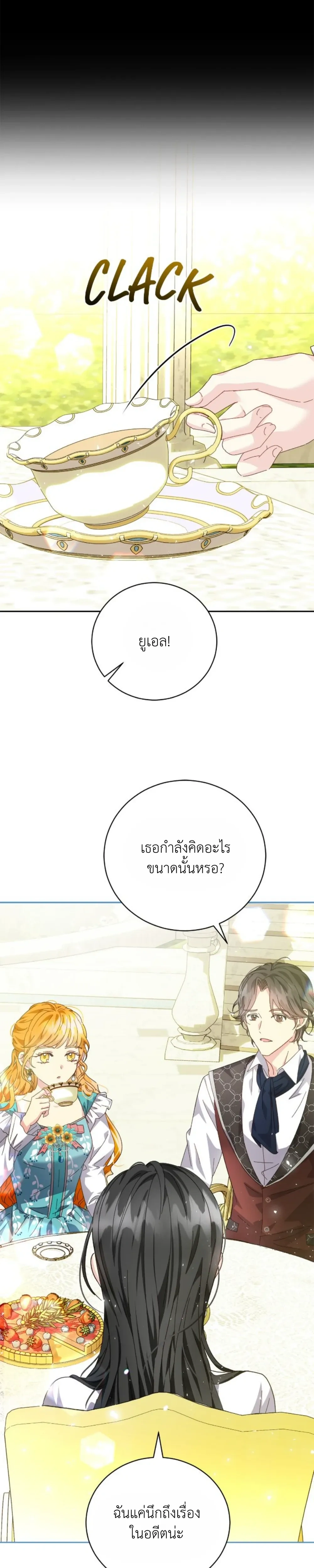 หน้าที่ 37