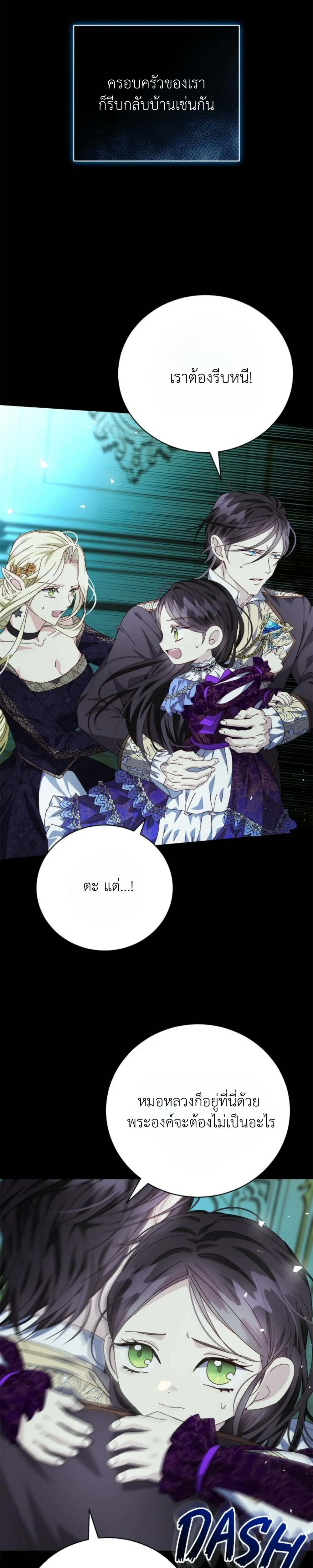 หน้าที่ 34