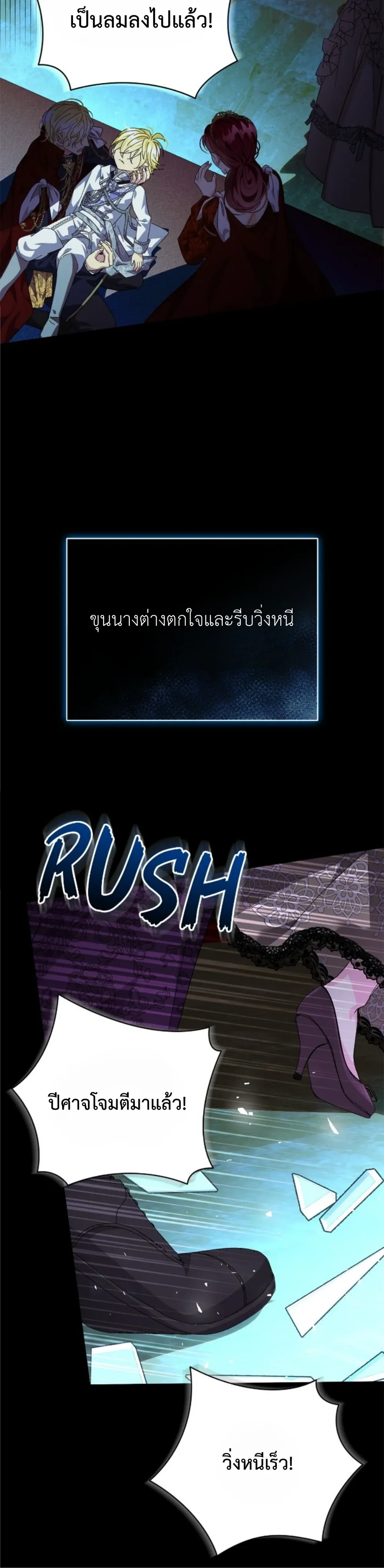 หน้าที่ 33