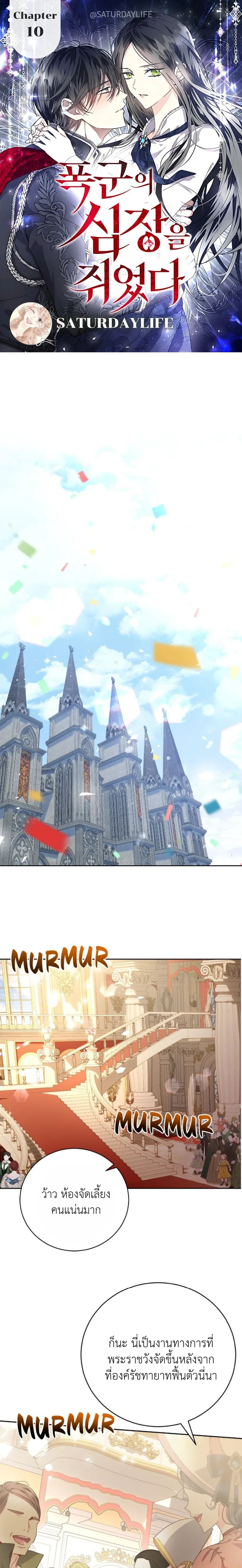 หน้าที่ 1