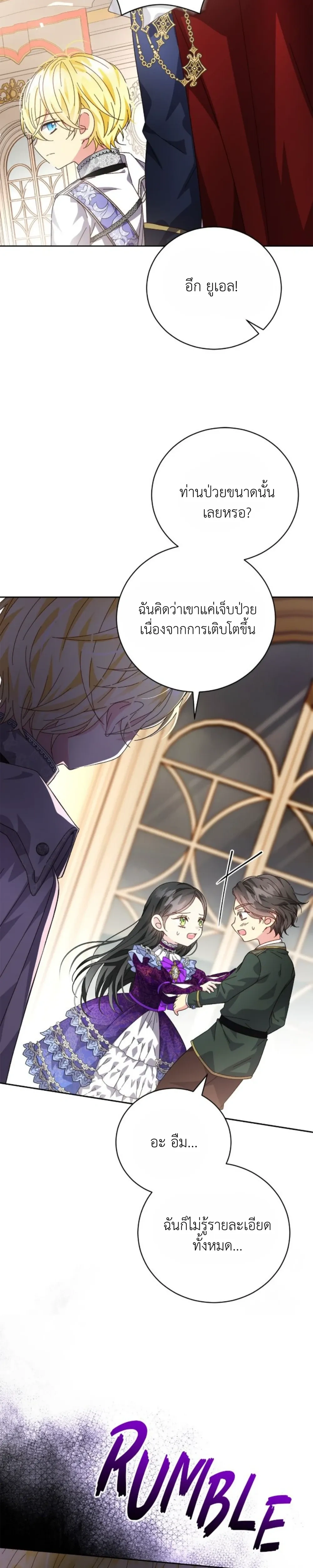 หน้าที่ 29