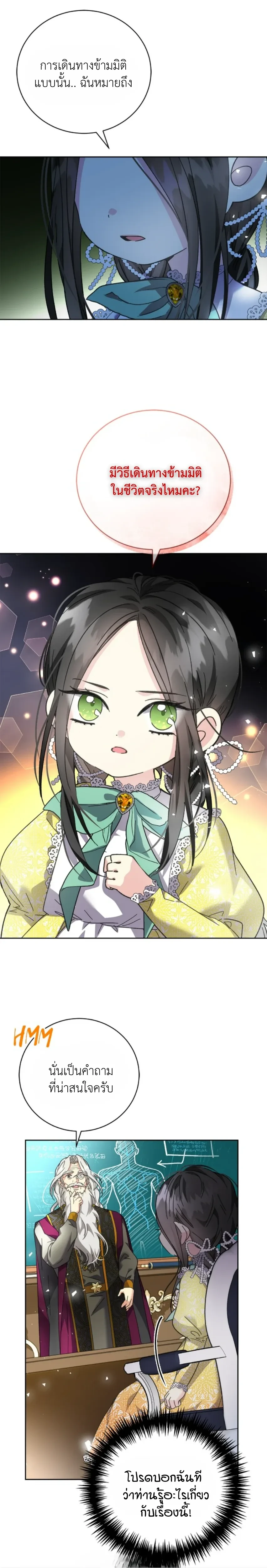 หน้าที่ 13