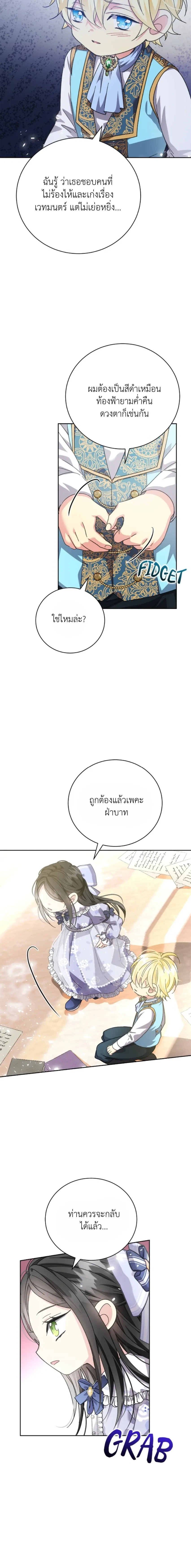 หน้าที่ 14