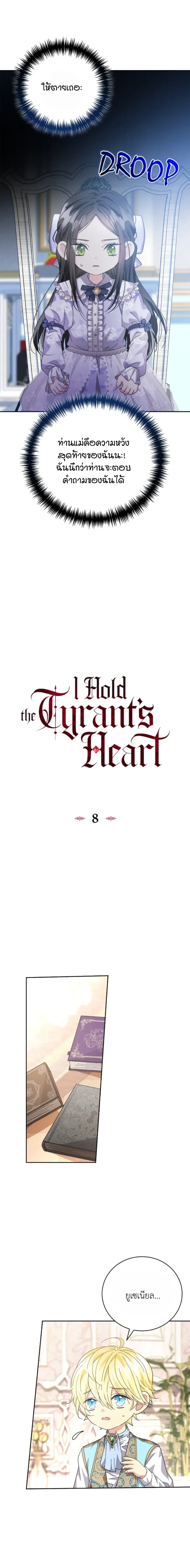 หน้าที่ 6