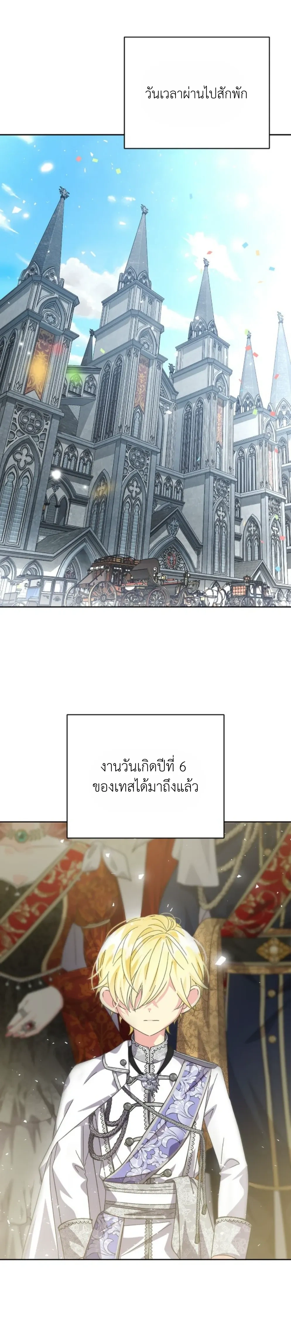 หน้าที่ 37