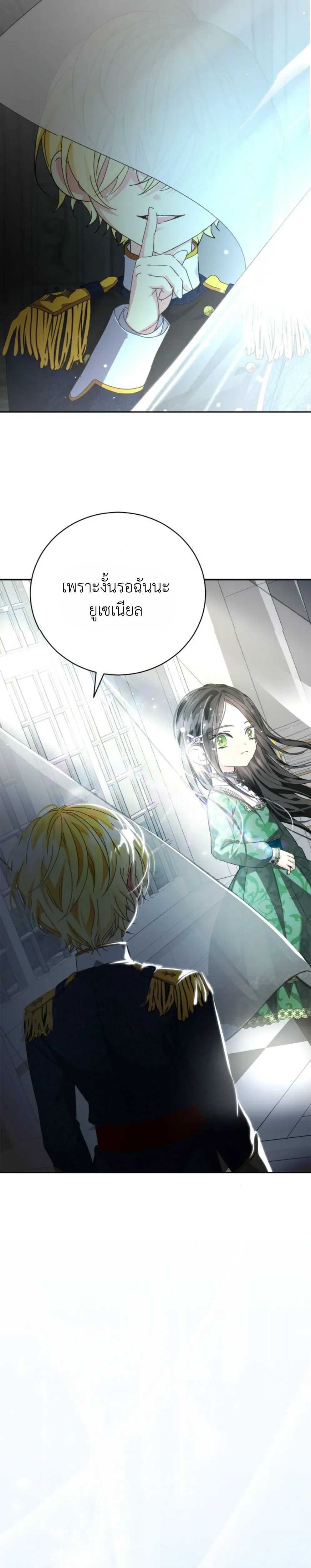 หน้าที่ 34