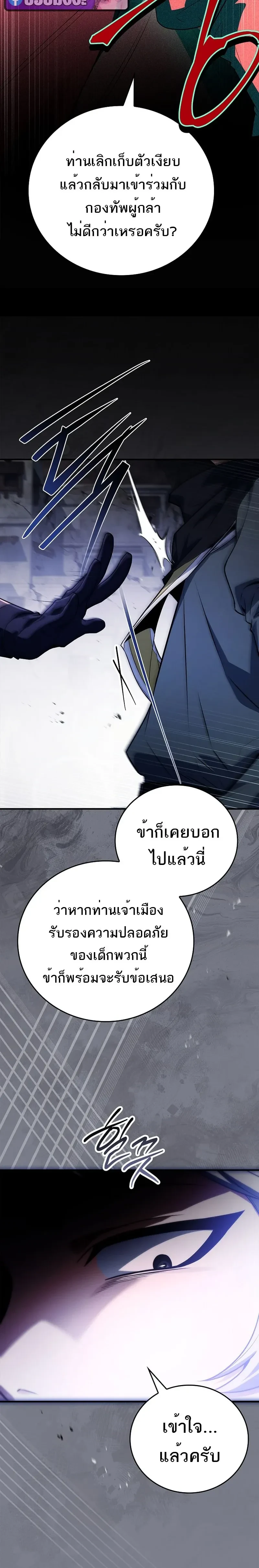 หน้าที่ 32