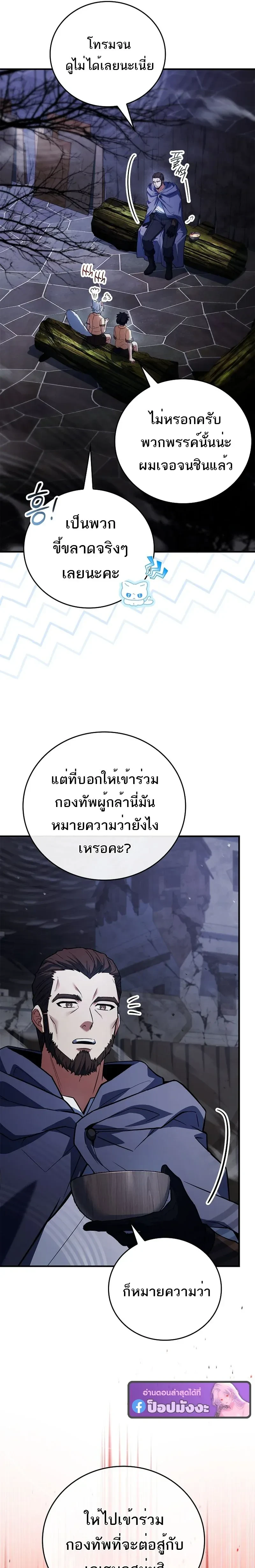 หน้าที่ 38