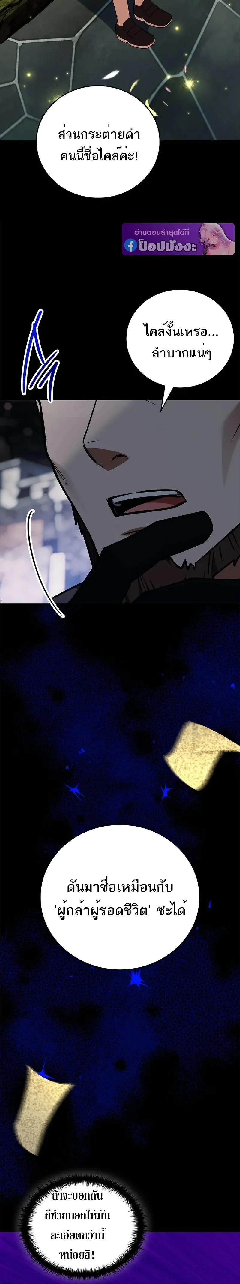 หน้าที่ 48