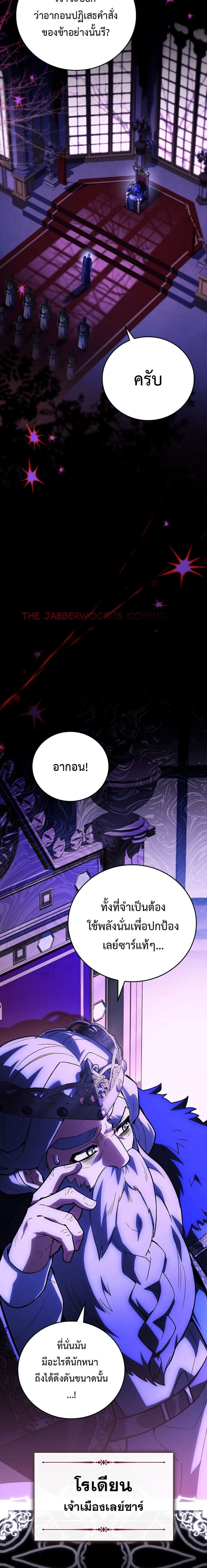 หน้าที่ 21