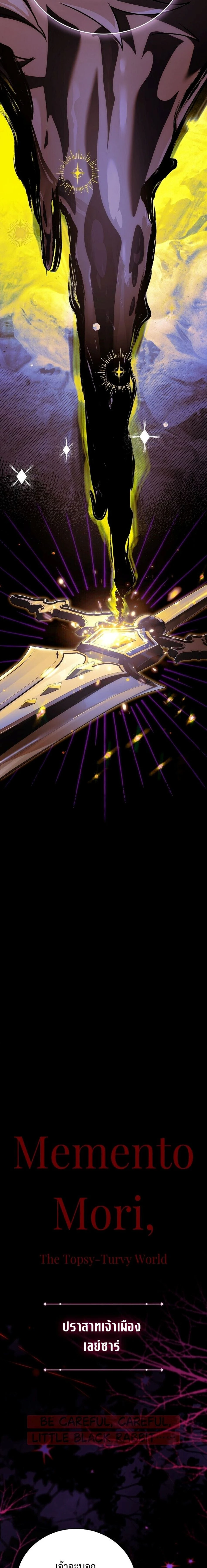 หน้าที่ 20