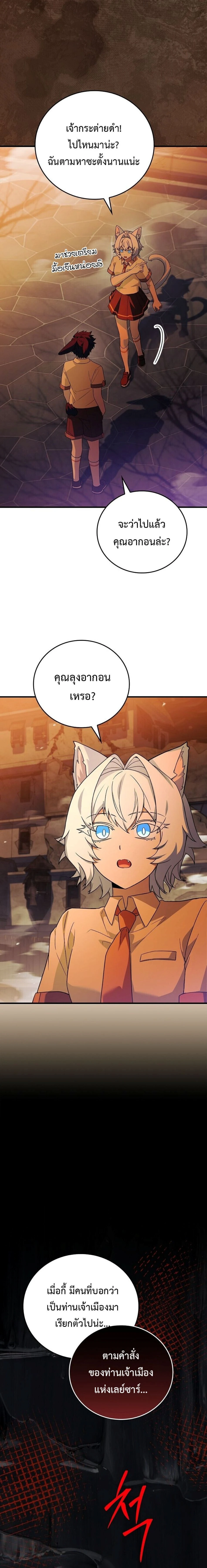 หน้าที่ 32