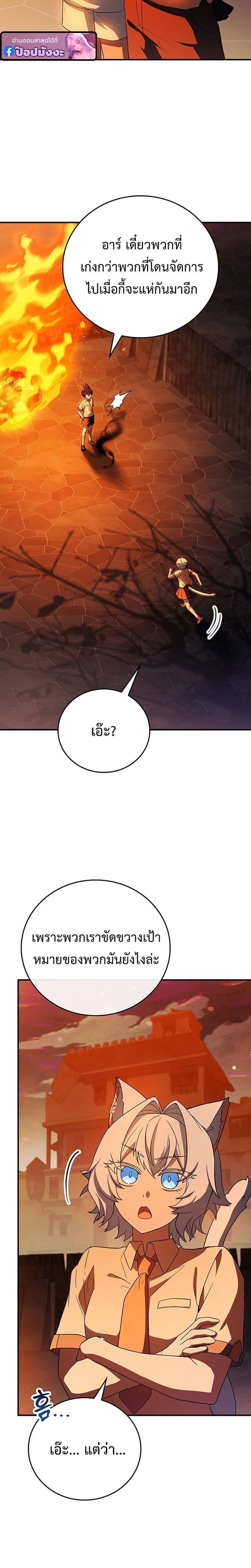 หน้าที่ 26