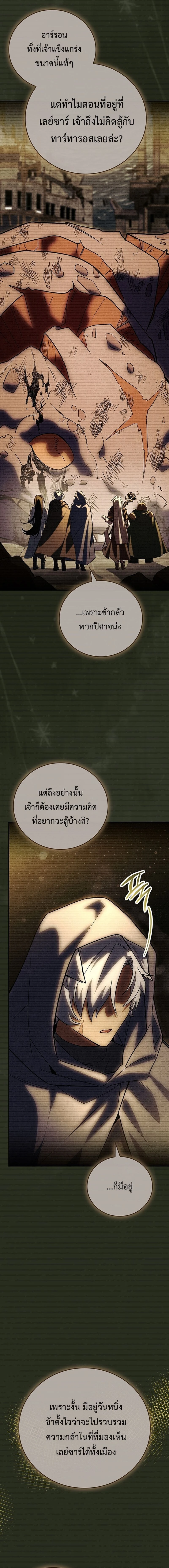 หน้าที่ 35