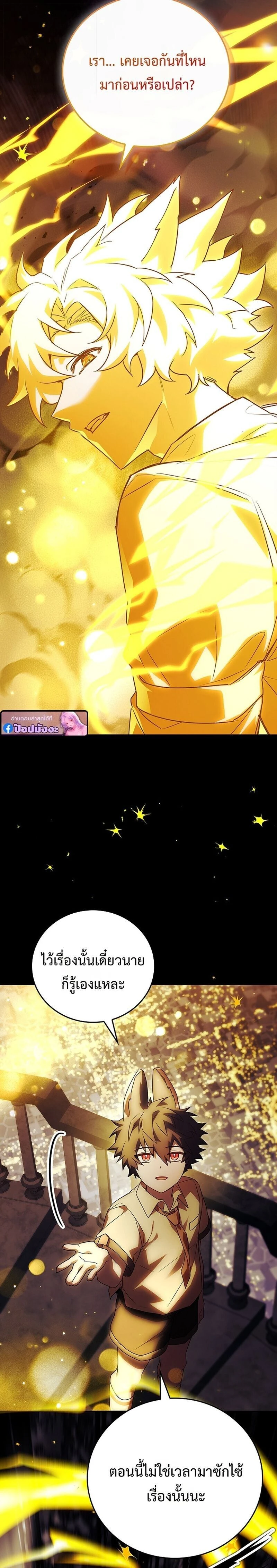 หน้าที่ 45