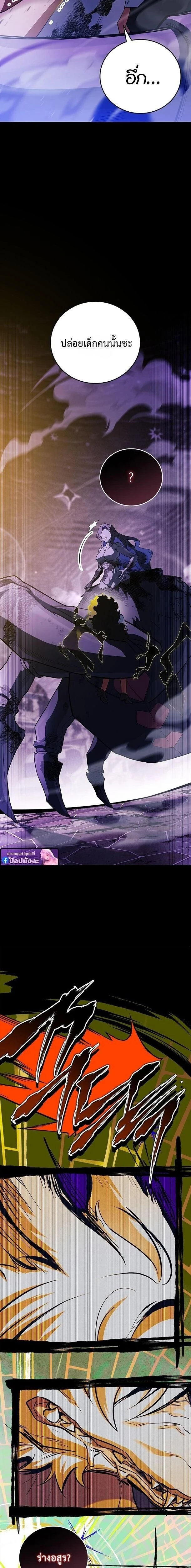 หน้าที่ 29