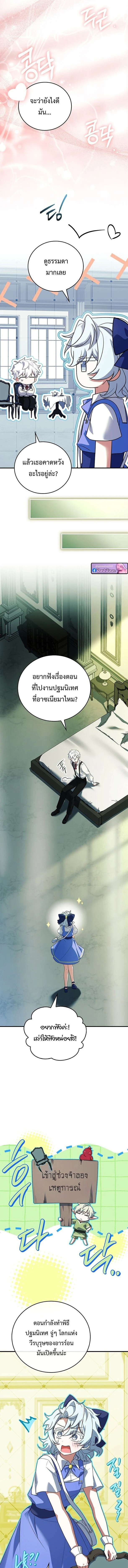 หน้าที่ 15