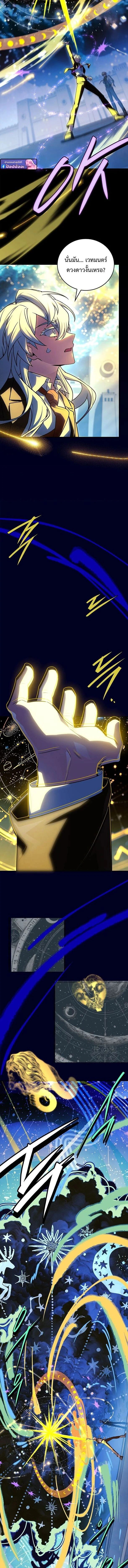 หน้าที่ 25