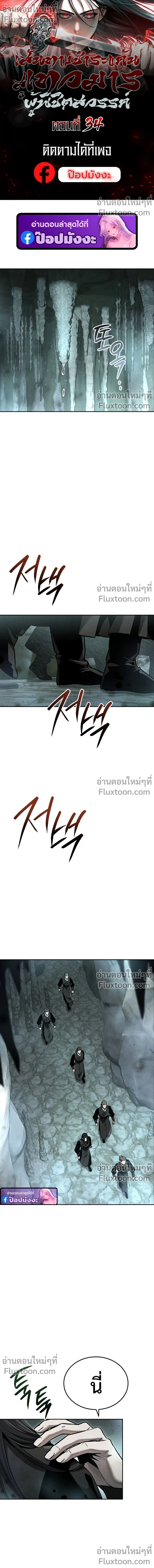 หน้าที่ 2