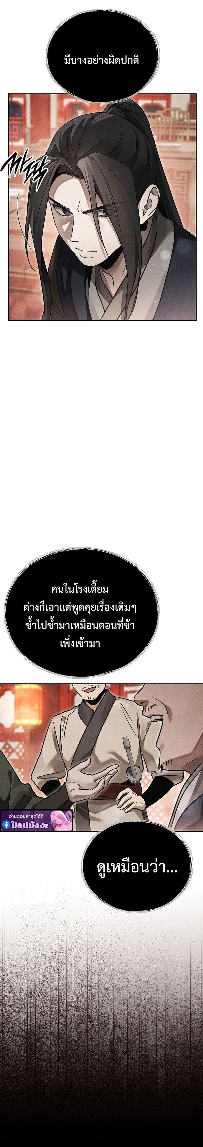 หน้าที่ 33