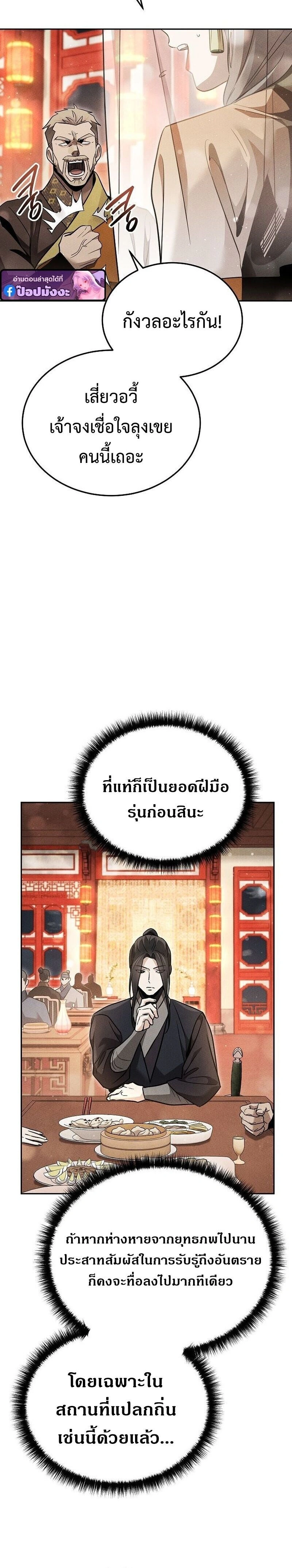 หน้าที่ 27