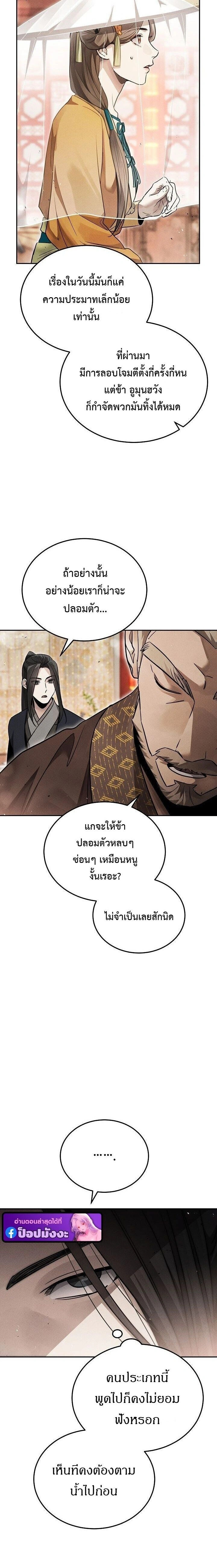 หน้าที่ 22