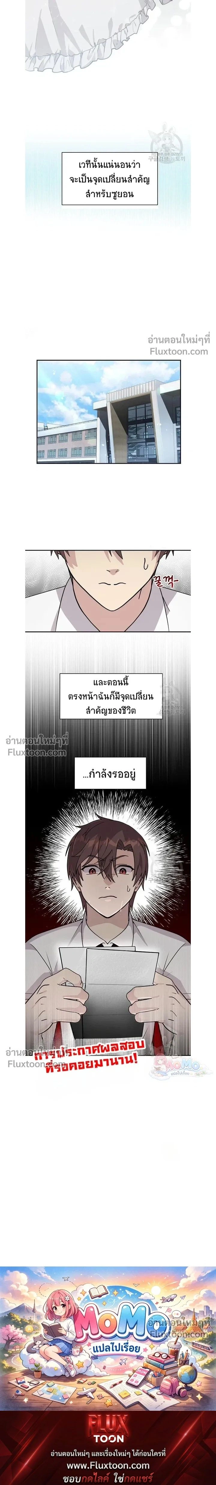 หน้าที่ 13