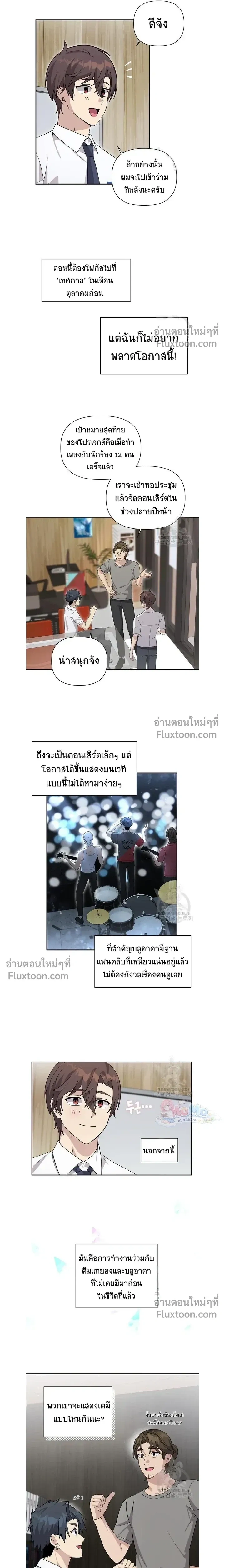 หน้าที่ 9
