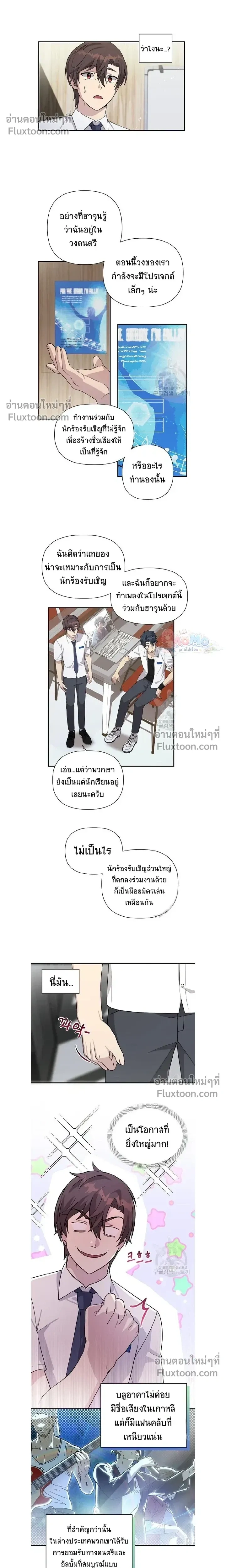 หน้าที่ 7