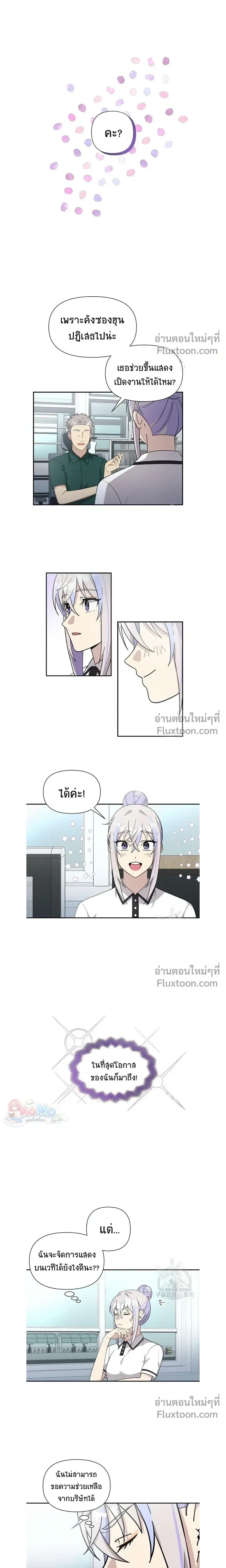 หน้าที่ 15