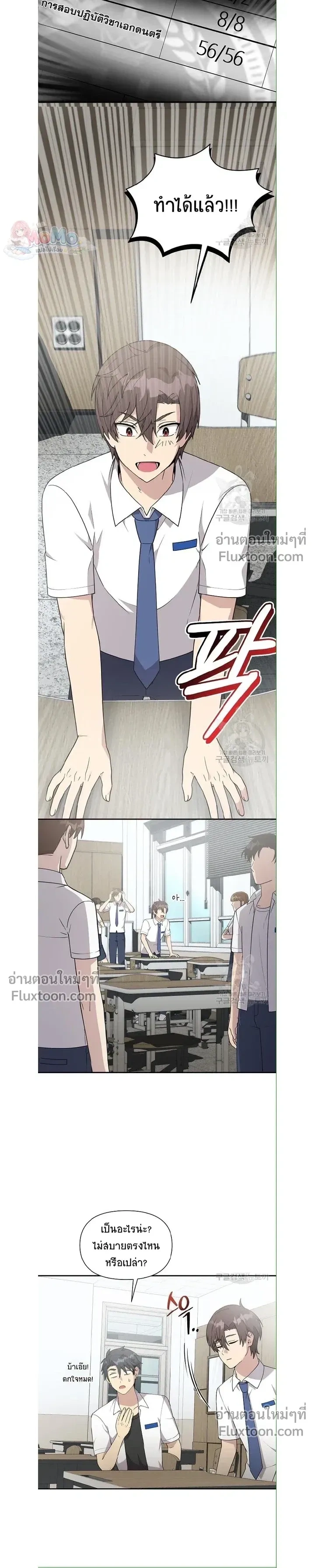 หน้าที่ 3