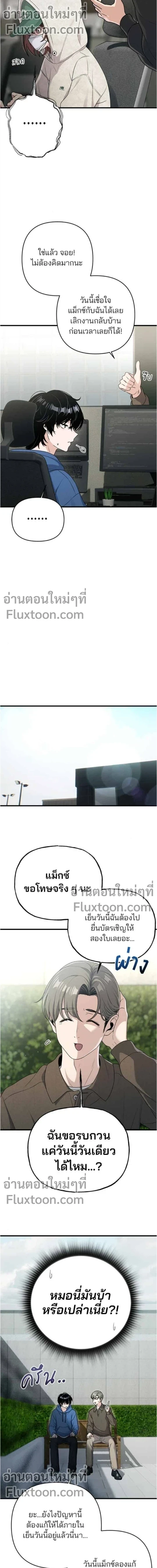 หน้าที่ 5