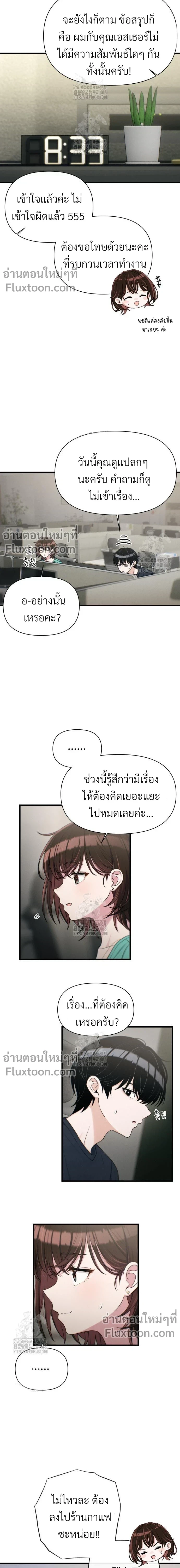 หน้าที่ 11