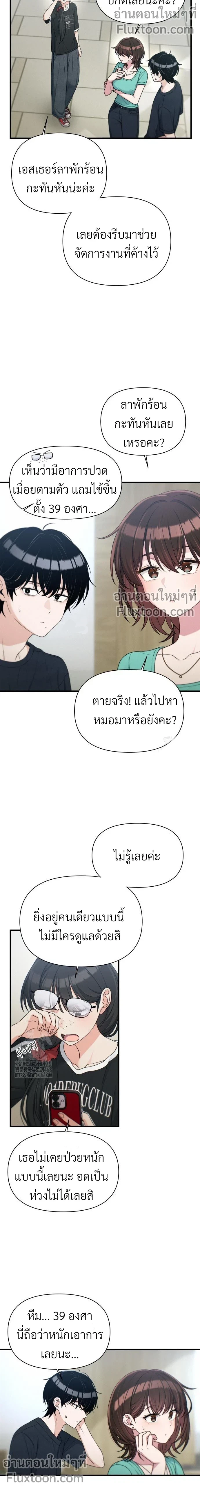 หน้าที่ 3