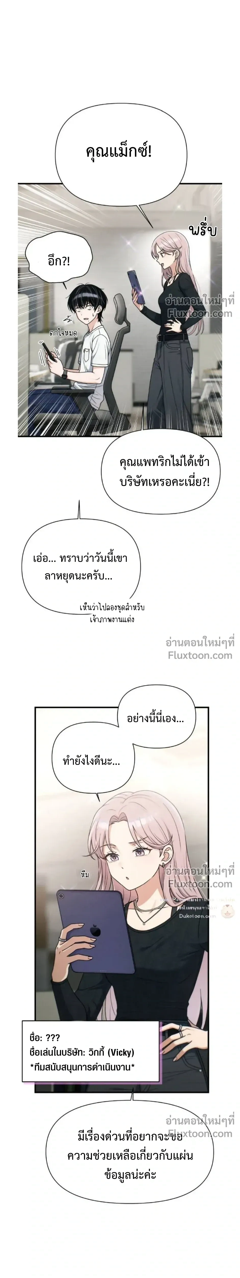 หน้าที่ 3